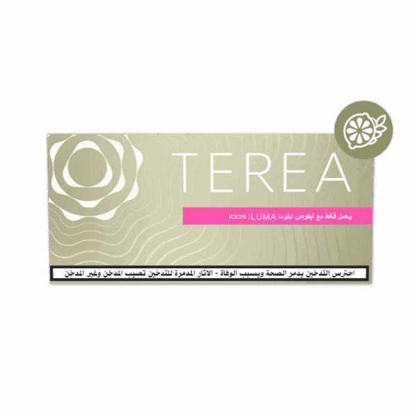 Terea RIGAN Dubai